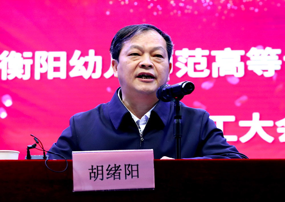 李来清、邓昌大分别担任德甲联赛官网党委书记、校长