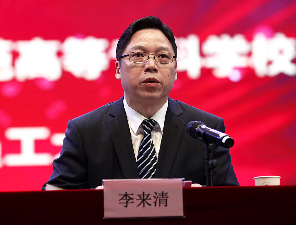 李来清、邓昌大分别担任德甲联赛官网党委书记、校长 李来清、邓昌大分别担任德甲联赛官网党委书记、校长