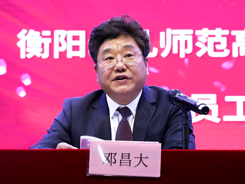 李来清、邓昌大分别担任德甲联赛官网党委书记、校长 李来清、邓昌大分别担任德甲联赛官网党委书记、校长