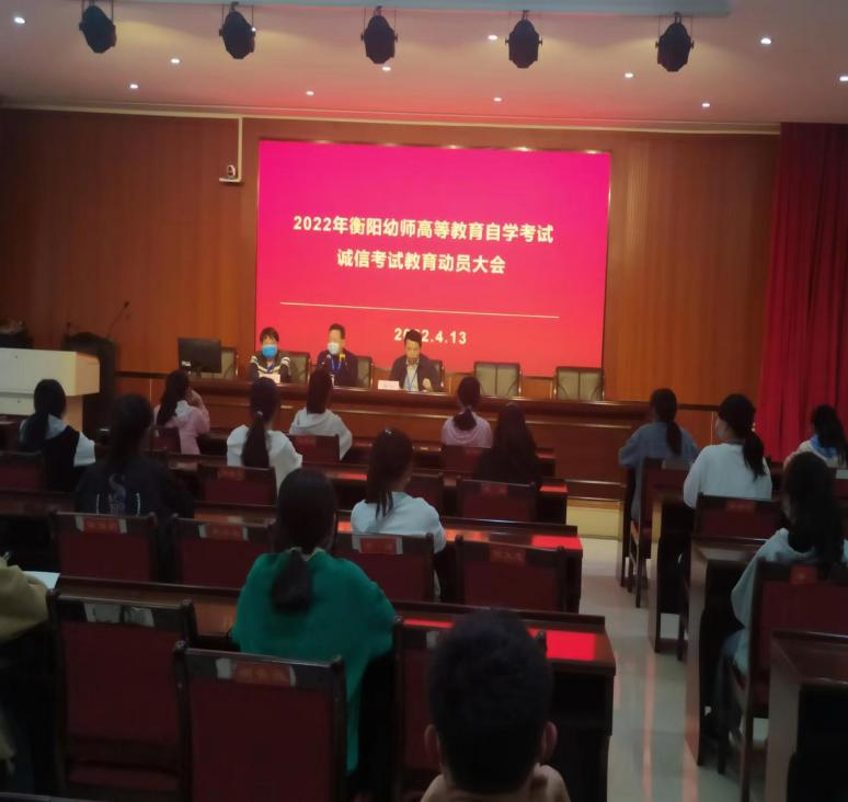 德甲圆满完成湖南省2022年4月高等教育自学考试送考工作 德甲圆满完成湖南省2022年4月高等教育自学考试送考工作