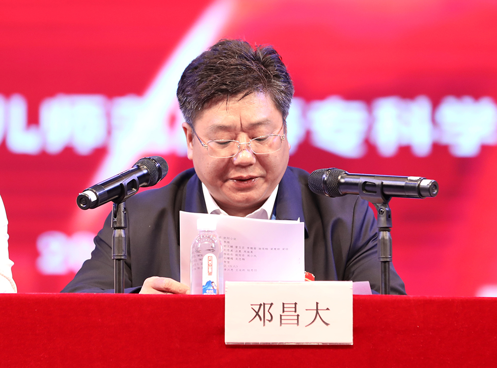 德甲举行 “五•四”表彰暨新团员宣誓大会