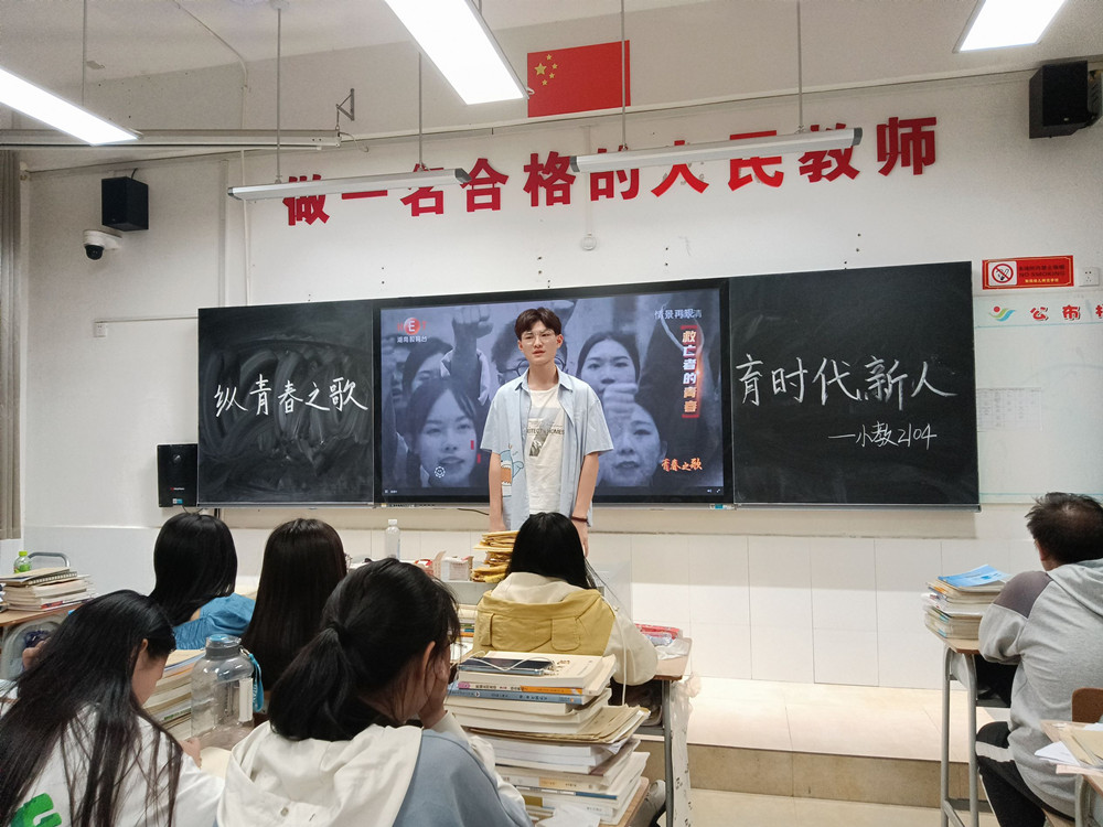 德甲组织开展收看《青春之歌》暨主题班会活动 德甲组织开展收看《青春之歌》暨主题班会活动
