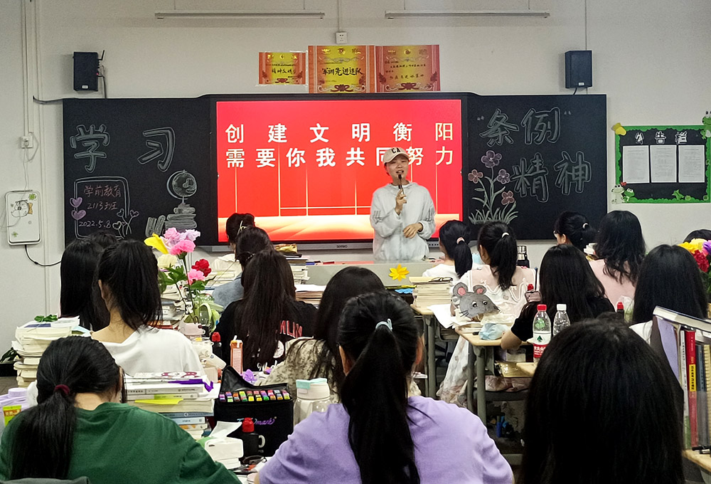 德甲开展学习宣传《衡阳市文明行为促进条例》活动