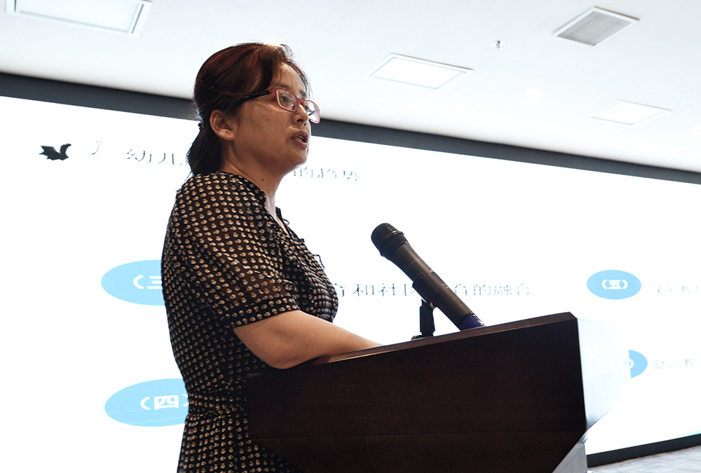 德甲学前教育系参与主办衡阳首届“科技赋能-数字教育”高峰论坛 德甲学前教育系参与主办衡阳首届“科技赋能-数字教育”高峰论坛