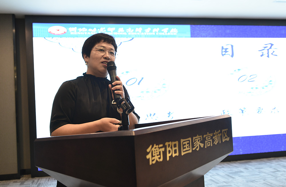 德甲学前教育系参与主办衡阳首届“科技赋能-数字教育”高峰论坛 德甲学前教育系参与主办衡阳首届“科技赋能-数字教育”高峰论坛