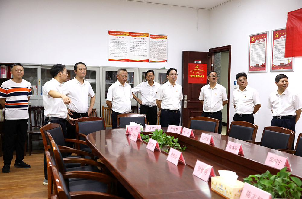 德甲联赛官网第一次党代会各项筹备工作准备就绪