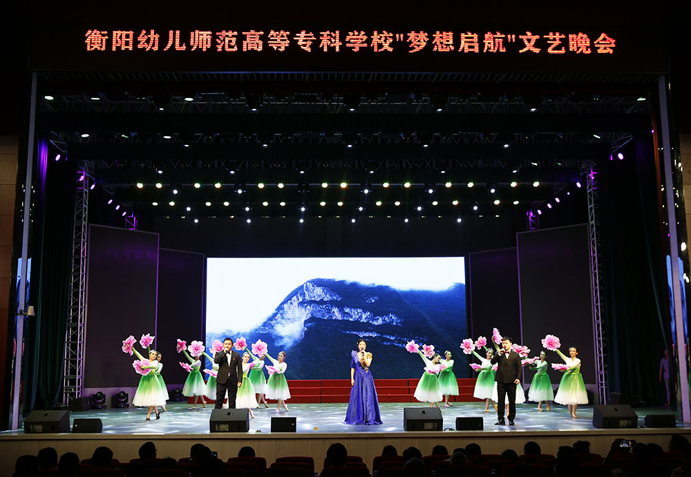 德甲联赛官网举行“梦想启航”文艺晚会庆祝第一次党代会胜利召开 德甲联赛官网举行“梦想启航”文艺晚会庆祝第一次党代会胜利召开