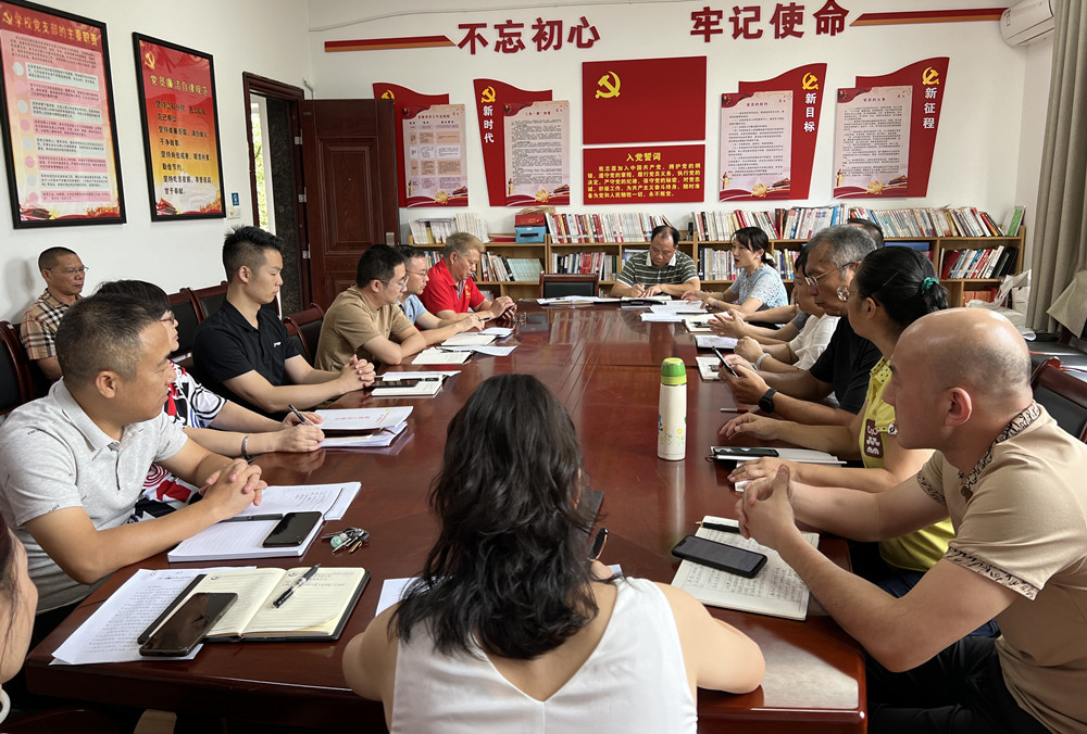 德甲机关第二党支部专题学习第一次党代会党委工作报告