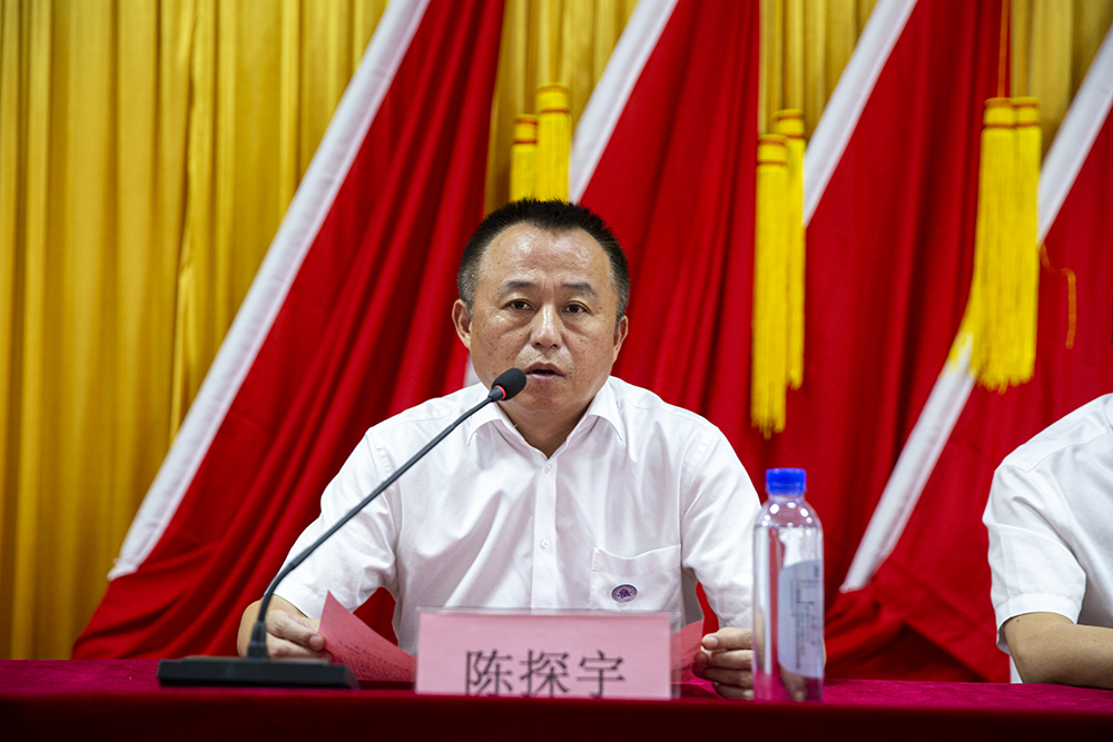 德甲联赛官网举行庆祝第38个教师节表彰大会 德甲联赛官网举行庆祝第38个教师节表彰大会