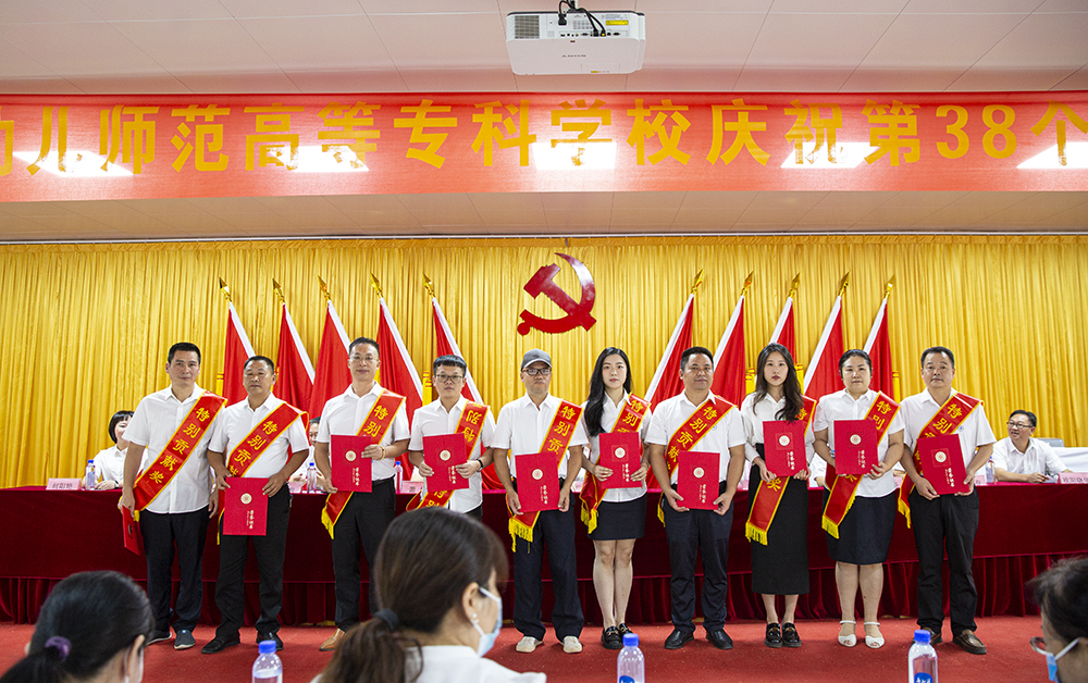 德甲联赛官网举行庆祝第38个教师节表彰大会 德甲联赛官网举行庆祝第38个教师节表彰大会