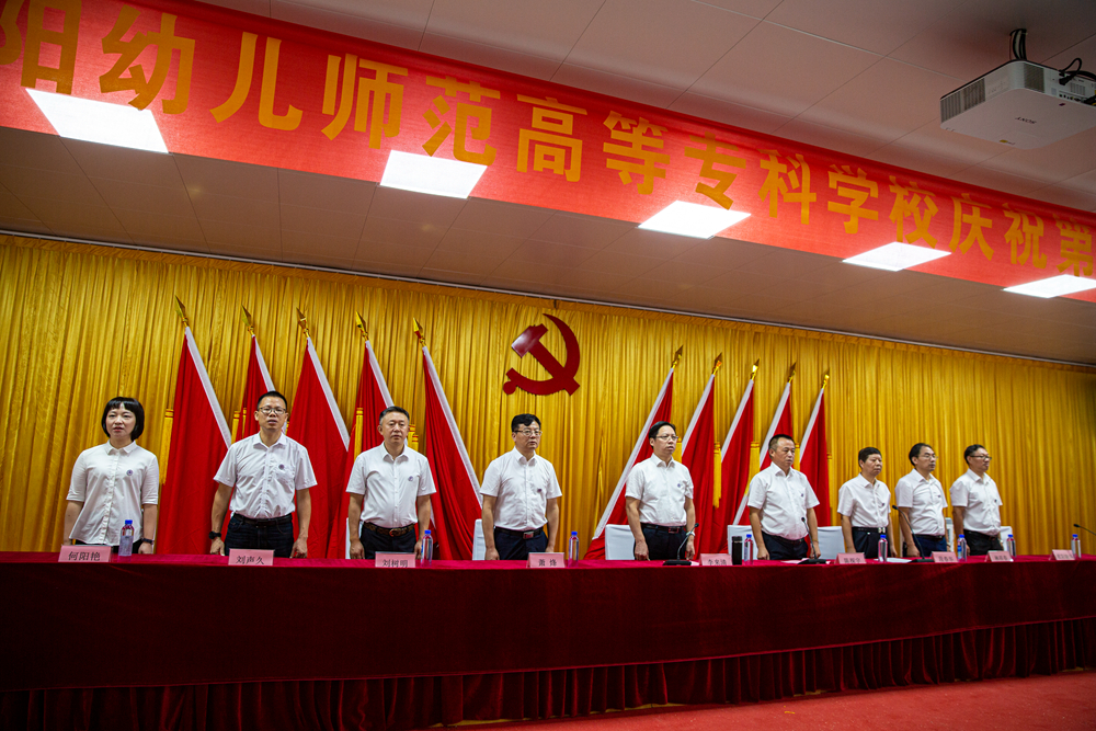德甲联赛官网举行庆祝第38个教师节表彰大会 德甲联赛官网举行庆祝第38个教师节表彰大会