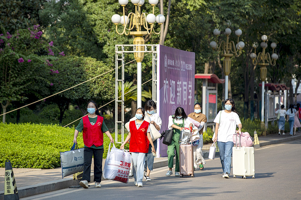 德甲联赛官网喜迎2022级新同学