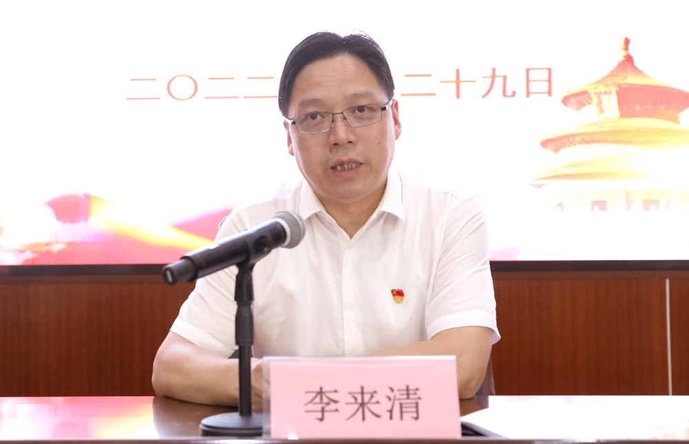 德甲联赛官网党委理论学习中心组(扩大)举行2022年第八次集体学习 德甲联赛官网党委理论学习中心组(扩大)举行2022年第八次集体学习