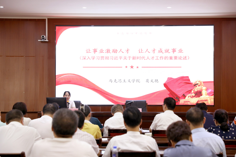 德甲联赛官网党委理论学习中心组(扩大)举行2022年第八次集体学习 德甲联赛官网党委理论学习中心组(扩大)举行2022年第八次集体学习