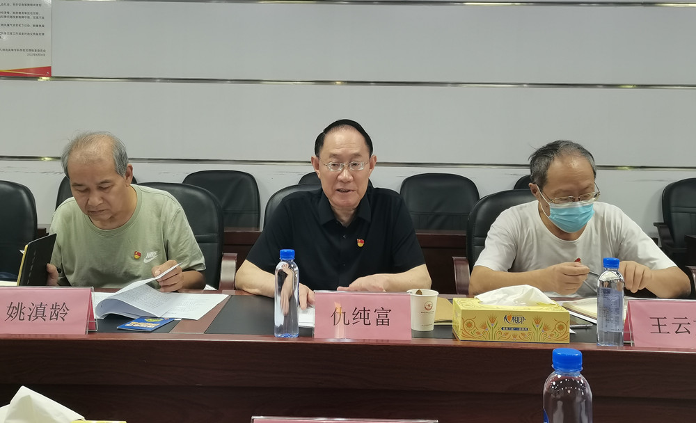 德甲联赛官网离退休党总支召开全体支委会议 德甲联赛官网离退休党总支召开全体支委会议