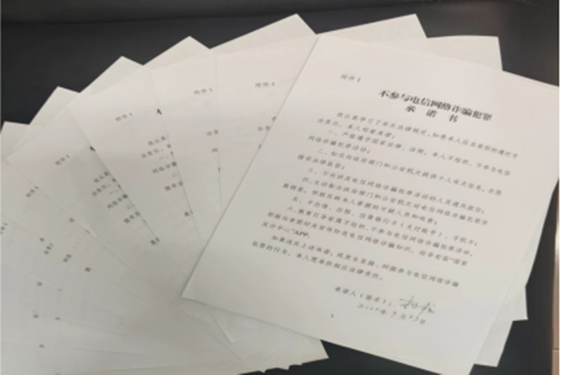 德甲联赛官网开展“党员先行、全民反诈”主题活动 德甲联赛官网开展“党员先行、全民反诈”主题活动