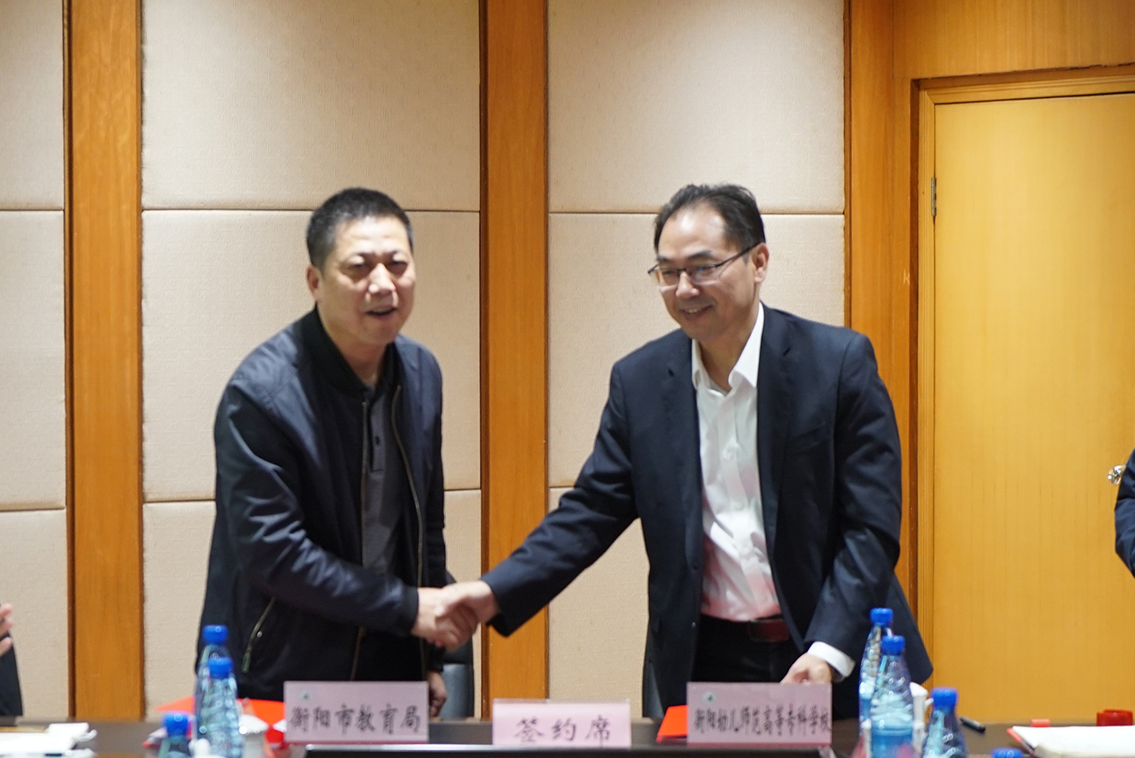 德甲联赛官网与衡阳市教育局签署战略合作框架协议 德甲联赛官网与衡阳市教育局签署战略合作框架协议
