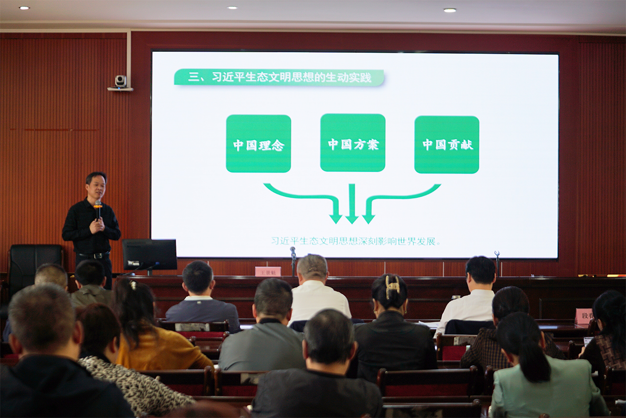 德甲联赛官网党委理论学习中心组(扩大)举行2022年第九次集体学习 德甲联赛官网党委理论学习中心组(扩大)举行2022年第九次集体学习