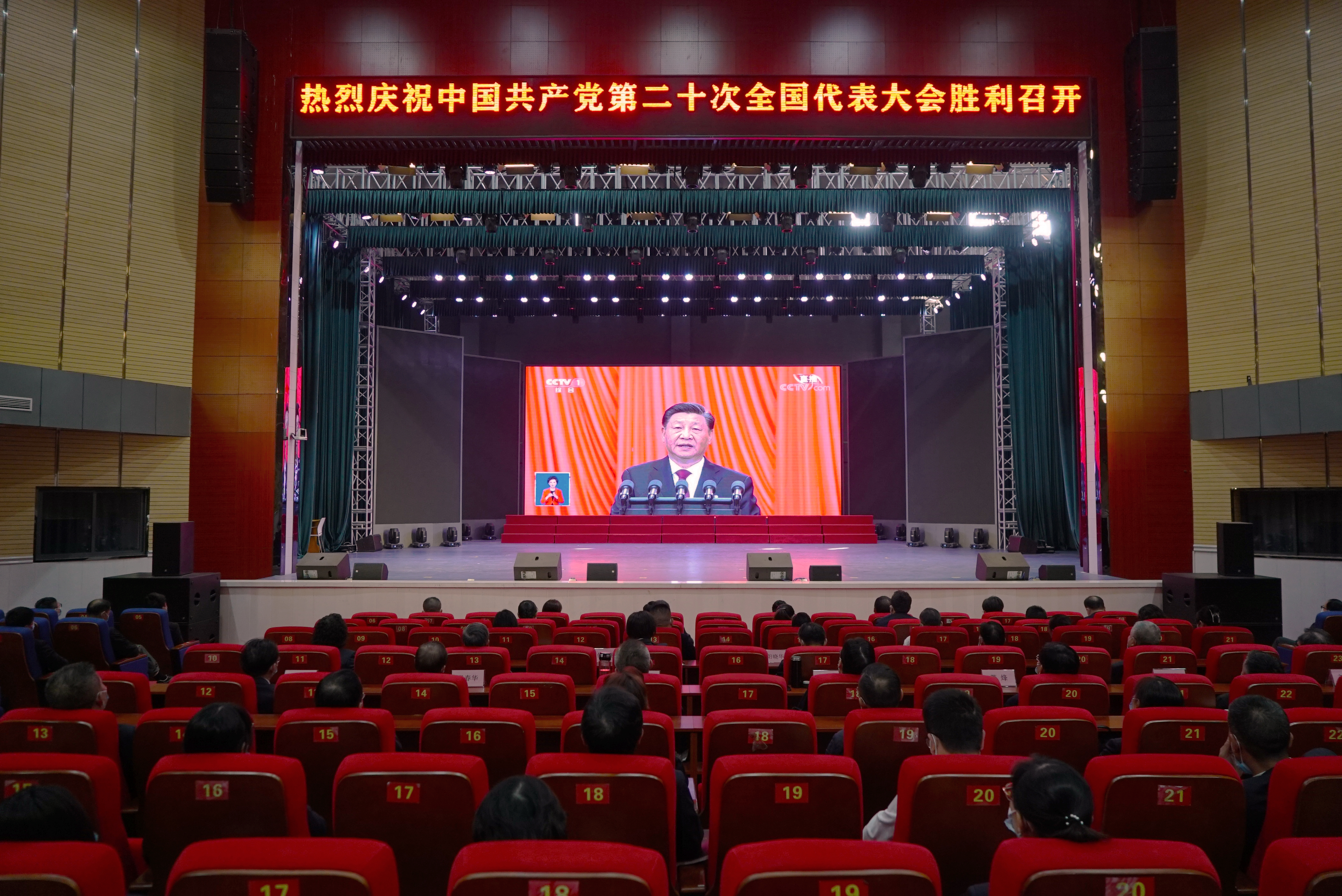 德甲组织师生集中收看中国共产党第二十次全国代表大会开幕会直播