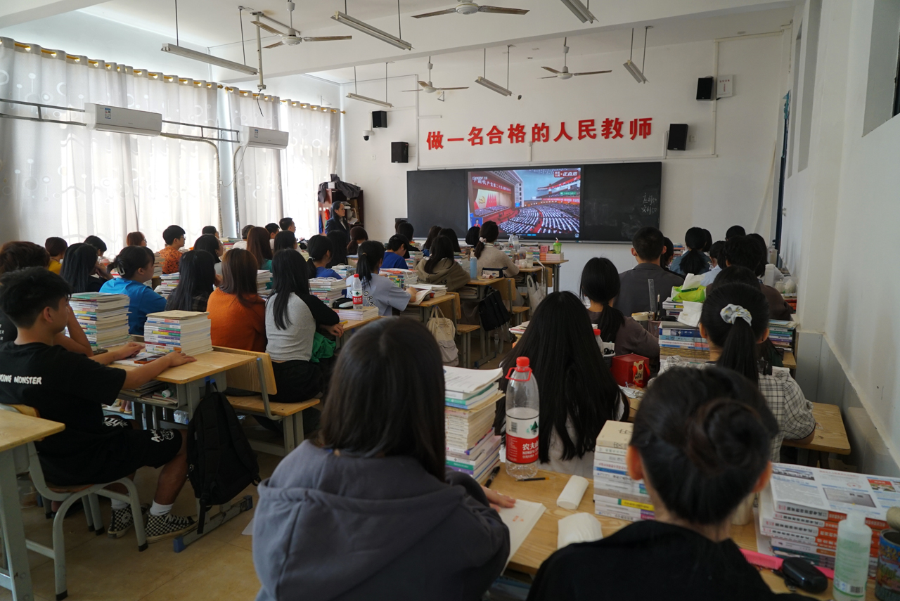 德甲组织师生集中收看中国共产党第二十次全国代表大会开幕会直播 德甲组织师生集中收看中国共产党第二十次全国代表大会开幕会直播