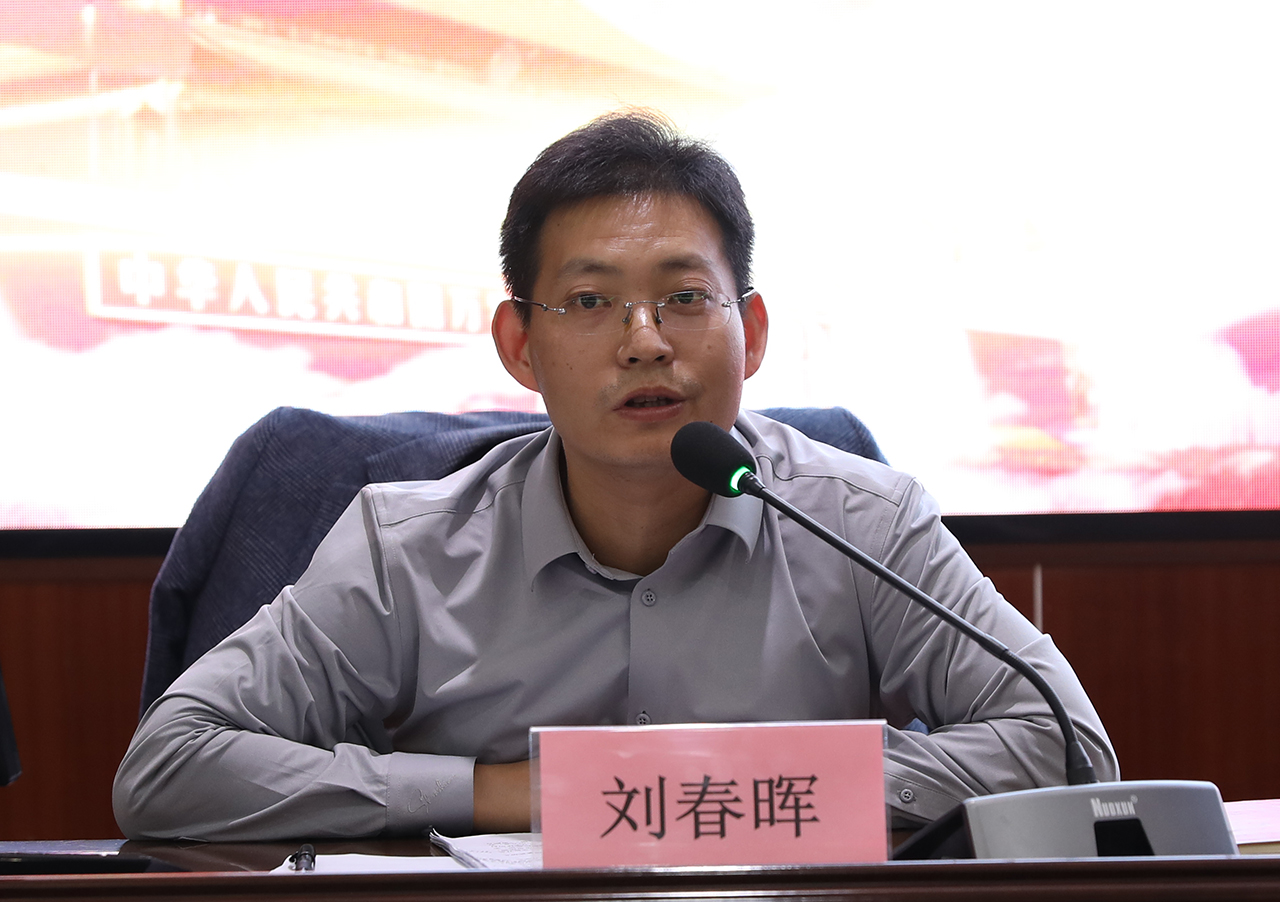 德甲联赛官网党委理论学习中心组（扩大）举行2022年第十次集体学习