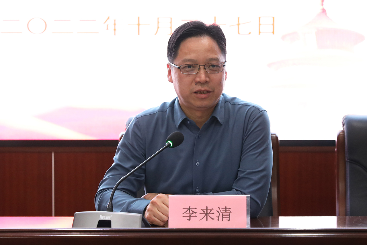德甲联赛官网党委理论学习中心组（扩大）举行2022年第十次集体学习
