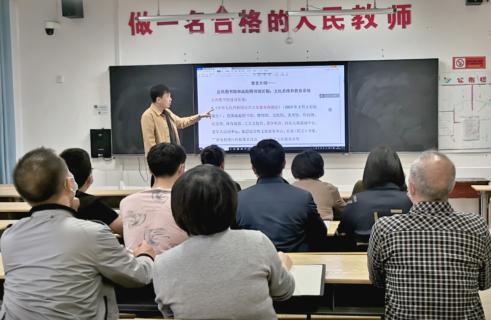 苦练“内功”∣德甲联赛官网图书馆：组织线上线下培训，提升综合业务水平