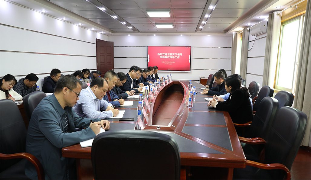 湖南省教育厅职成处处长崔书芳来德甲调研指导工作 湖南省教育厅职成处处长崔书芳来德甲调研指导工作