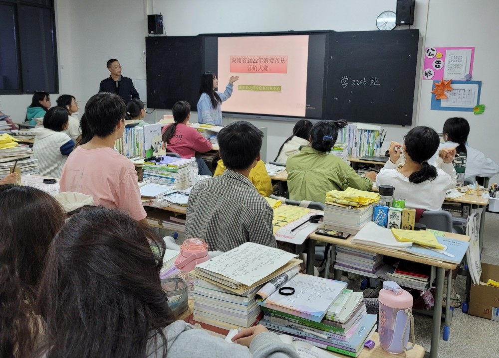 湖南省2022年消费帮扶营销大赛 德甲联赛官网赛区活动火热进行中 湖南省2022年消费帮扶营销大赛 德甲联赛官网赛区活动火热进行中