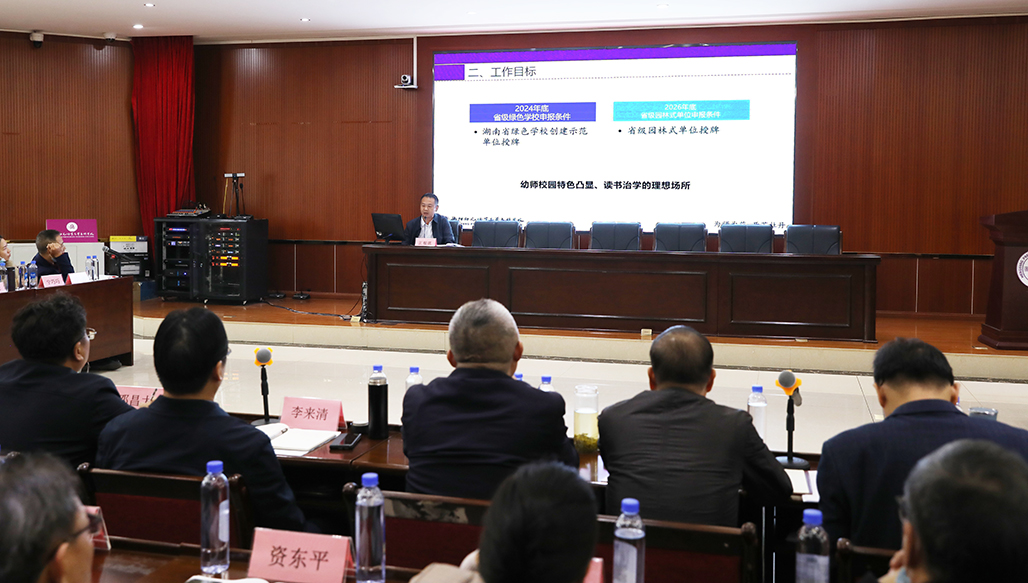德甲联赛官网召开重点工作专班汇报讨论会