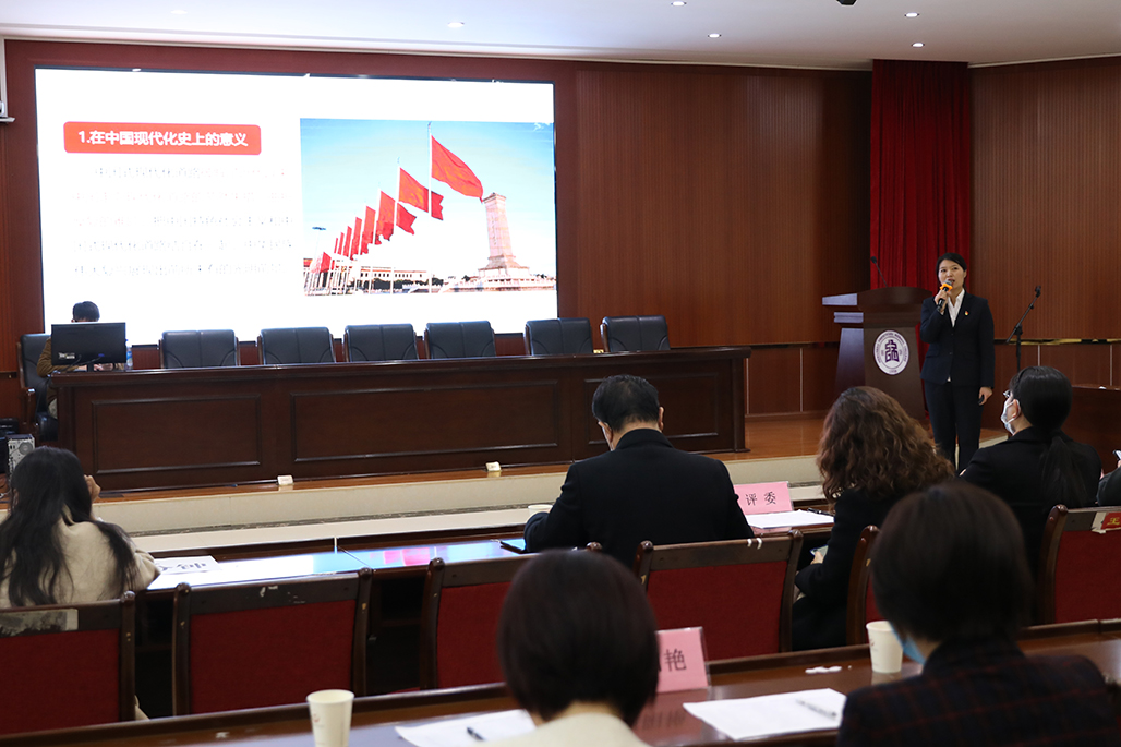 德甲联赛官网举办“学习新思想 奋进新征程”教师微宣讲比赛 德甲联赛官网举办“学习新思想 奋进新征程”教师微宣讲比赛