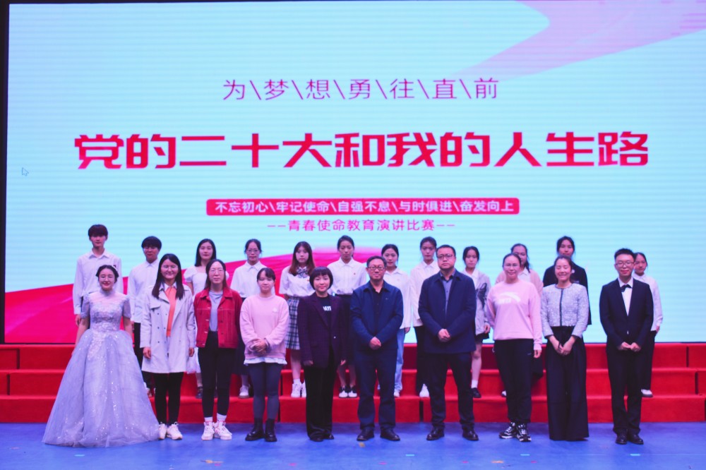 德甲举办“党的二十大和我的人生路”青春使命教育演讲比赛