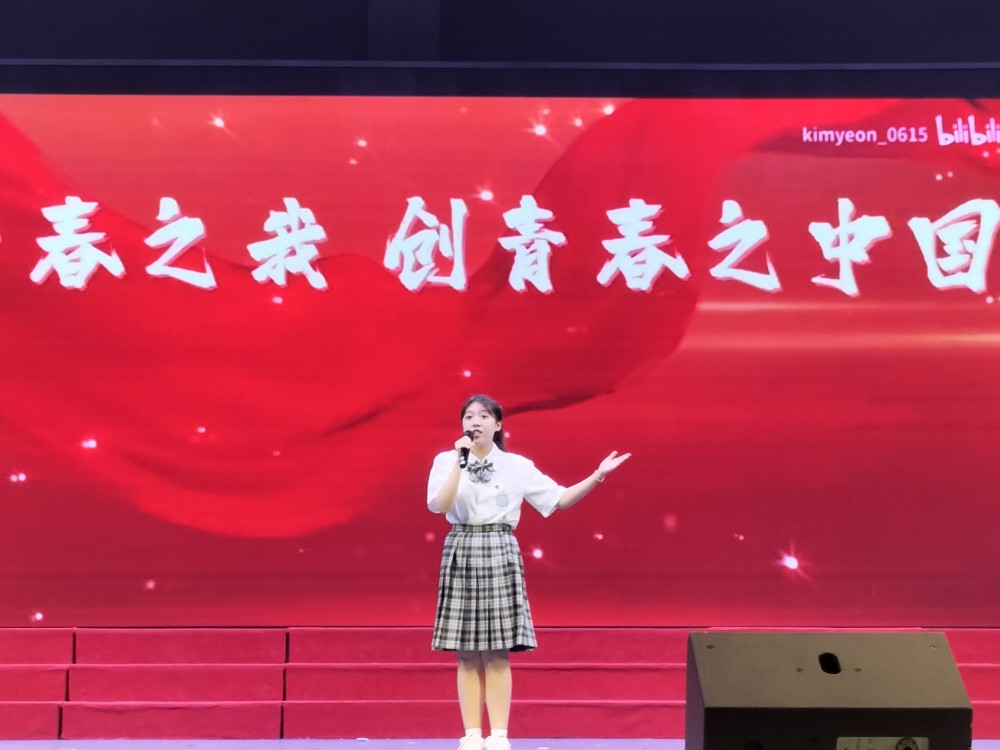 德甲举办“党的二十大和我的人生路”青春使命教育演讲比赛 德甲举办“党的二十大和我的人生路”青春使命教育演讲比赛