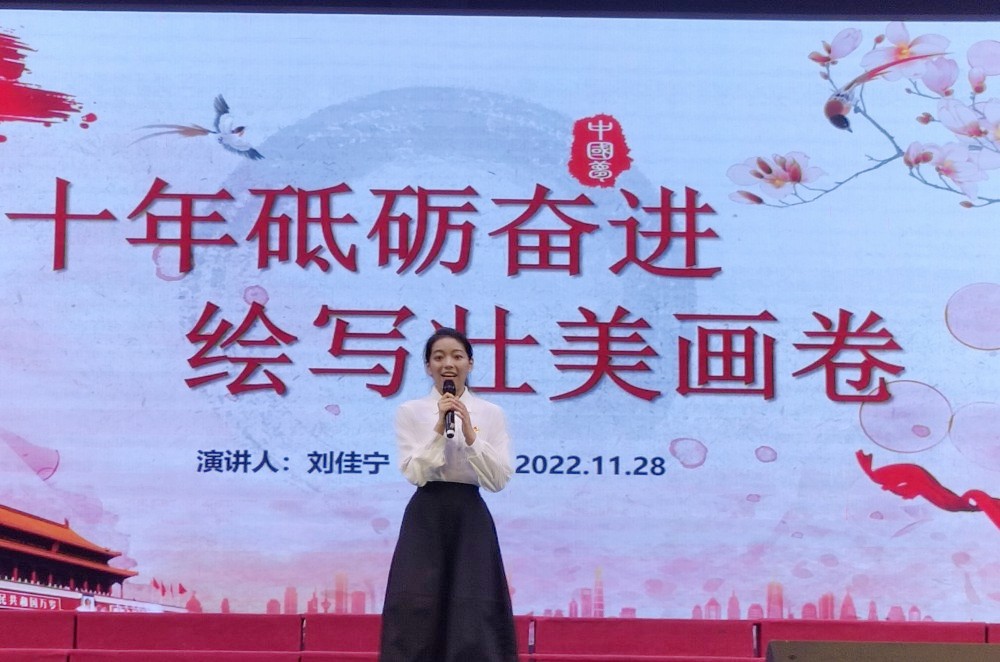 德甲举办“党的二十大和我的人生路”青春使命教育演讲比赛 德甲举办“党的二十大和我的人生路”青春使命教育演讲比赛