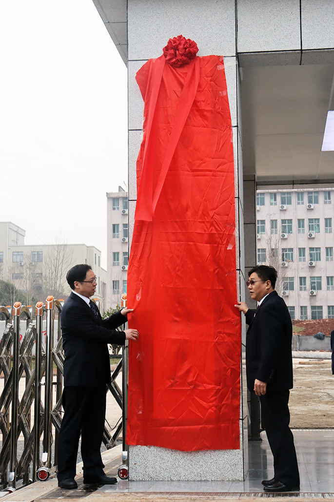 德甲联赛官网举行北校门启用暨图书馆开馆仪式 德甲联赛官网举行北校门启用暨图书馆开馆仪式