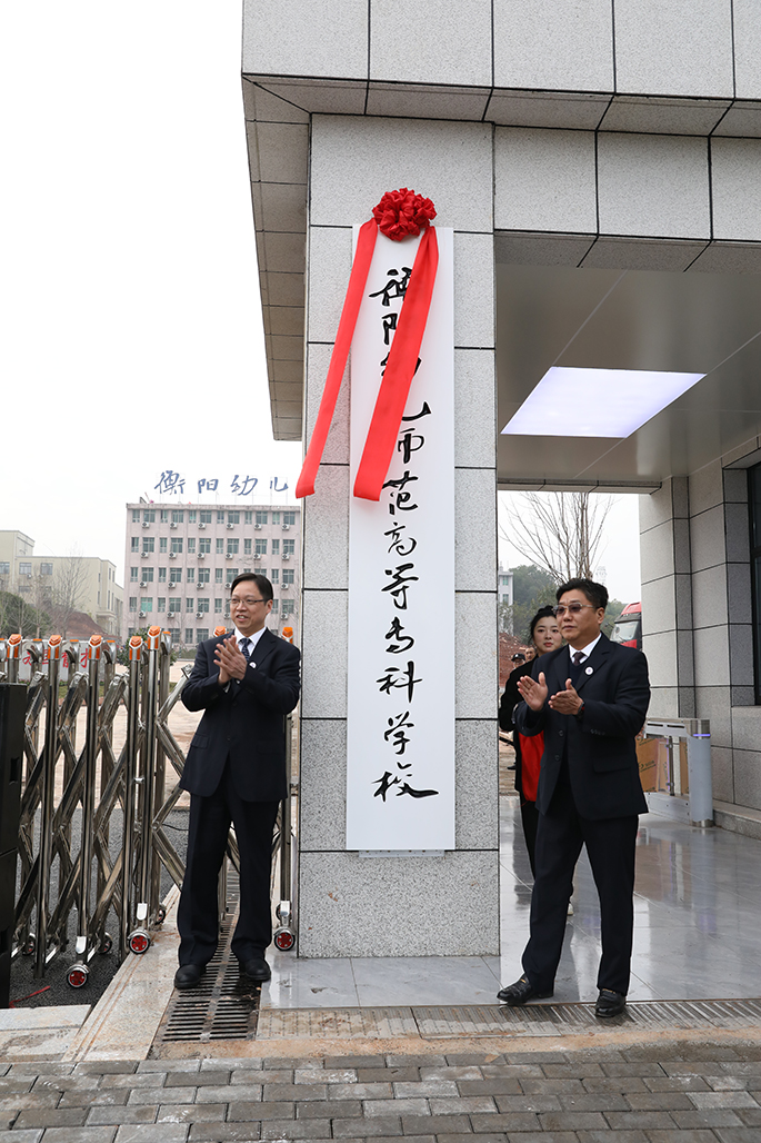 德甲联赛官网举行北校门启用暨图书馆开馆仪式 德甲联赛官网举行北校门启用暨图书馆开馆仪式