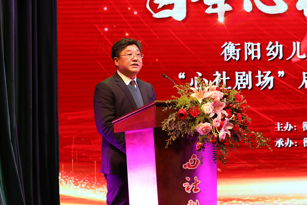 德甲联赛官网举行心社剧场启动仪式 暨“百年心社 红色衡阳”专题文艺演出 德甲联赛官网举行心社剧场启动仪式 暨“百年心社 红色衡阳”专题文艺演出