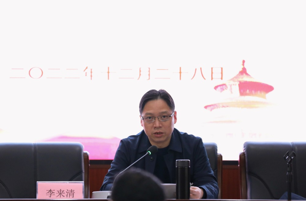 德甲联赛官网党委理论学习中心组(扩大)举行2022年第十二次集体学习 德甲联赛官网党委理论学习中心组(扩大)举行2022年第十二次集体学习