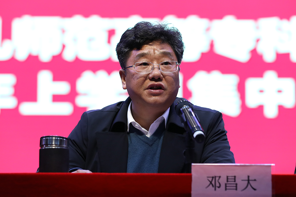 德甲联赛官网 举行2023年上学期开学集中学习 德甲联赛官网 举行2023年上学期开学集中学习