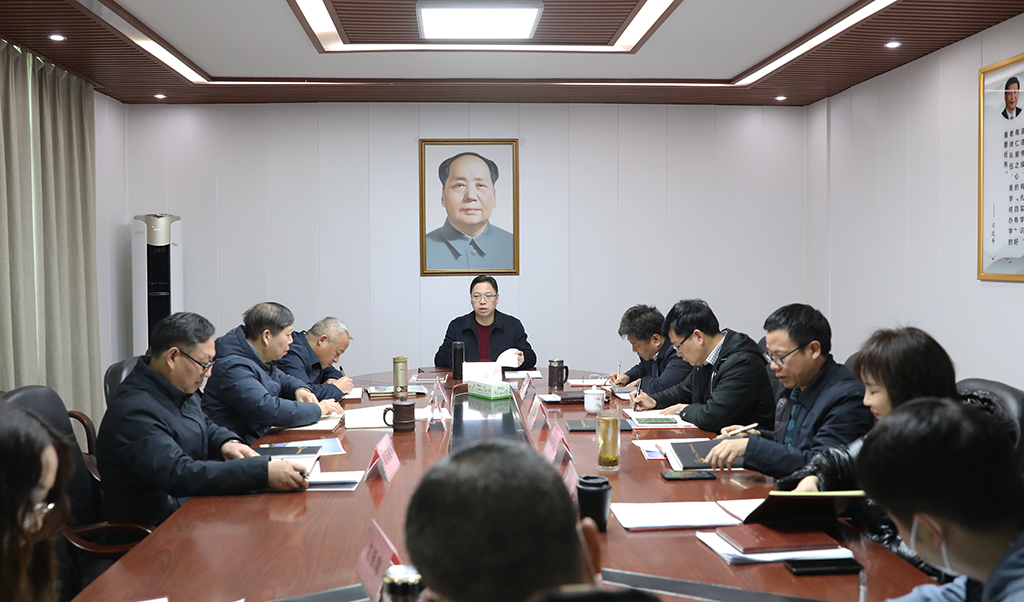 德甲联赛官网党委理论学习中心组 举行2023年第一次集体学习 暨民主生活会会前学习
