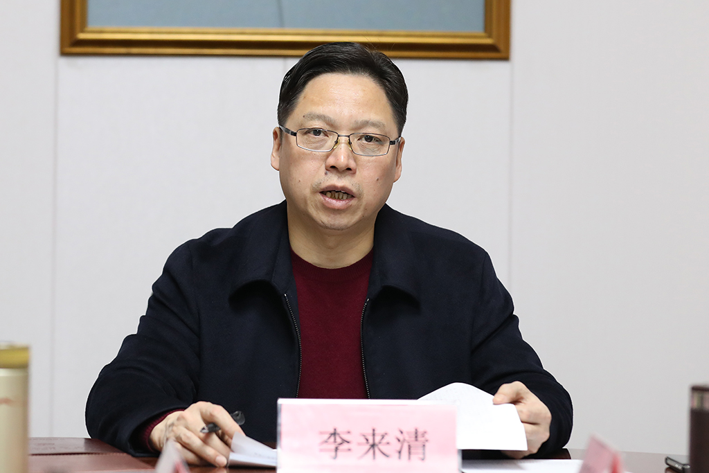 德甲联赛官网党委理论学习中心组 举行2023年第一次集体学习 暨民主生活会会前学习 德甲联赛官网党委理论学习中心组 举行2023年第一次集体学习 暨民主生活会会前学习
