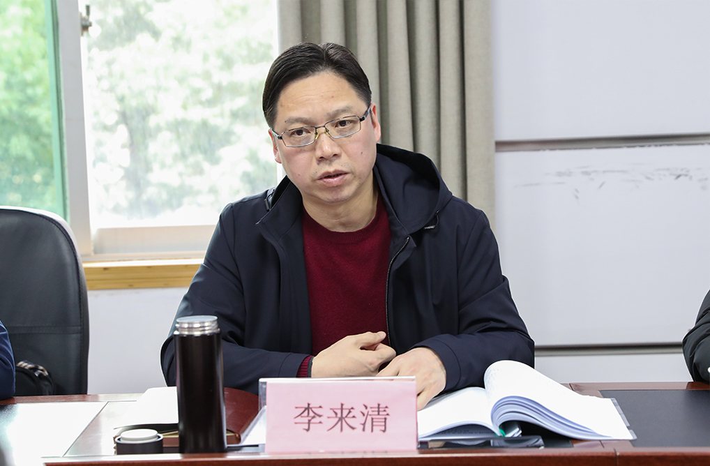 德甲联赛官网党委召开2022年度民主生活会 德甲联赛官网党委召开2022年度民主生活会