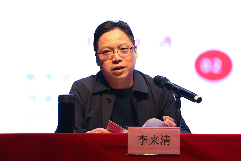 后疫情时代,为健康护航 ——校党委书记李来清讲授“开学第一课” 后疫情时代,为健康护航 ——校党委书记李来清讲授“开学第一课”