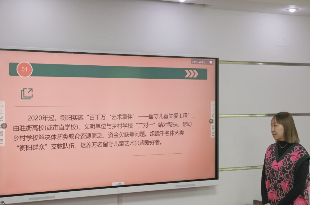 市人大常委会副主任谢明芳率队来德甲调研音乐教育教学工作