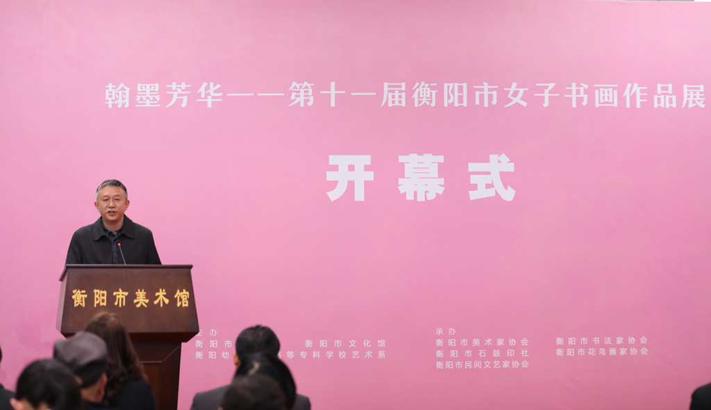 “翰墨芳华”女子书画展拉开帷幕 德甲联赛官网校地合作落地开花 “翰墨芳华”女子书画展拉开帷幕 德甲联赛官网校地合作落地开花