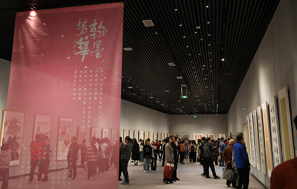 “翰墨芳华”女子书画展拉开帷幕 德甲联赛官网校地合作落地开花 “翰墨芳华”女子书画展拉开帷幕 德甲联赛官网校地合作落地开花