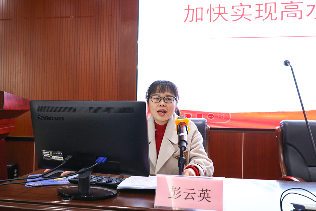 德甲联赛官网党委理论学习中心组（扩大） 举行2023年第二次集体学习