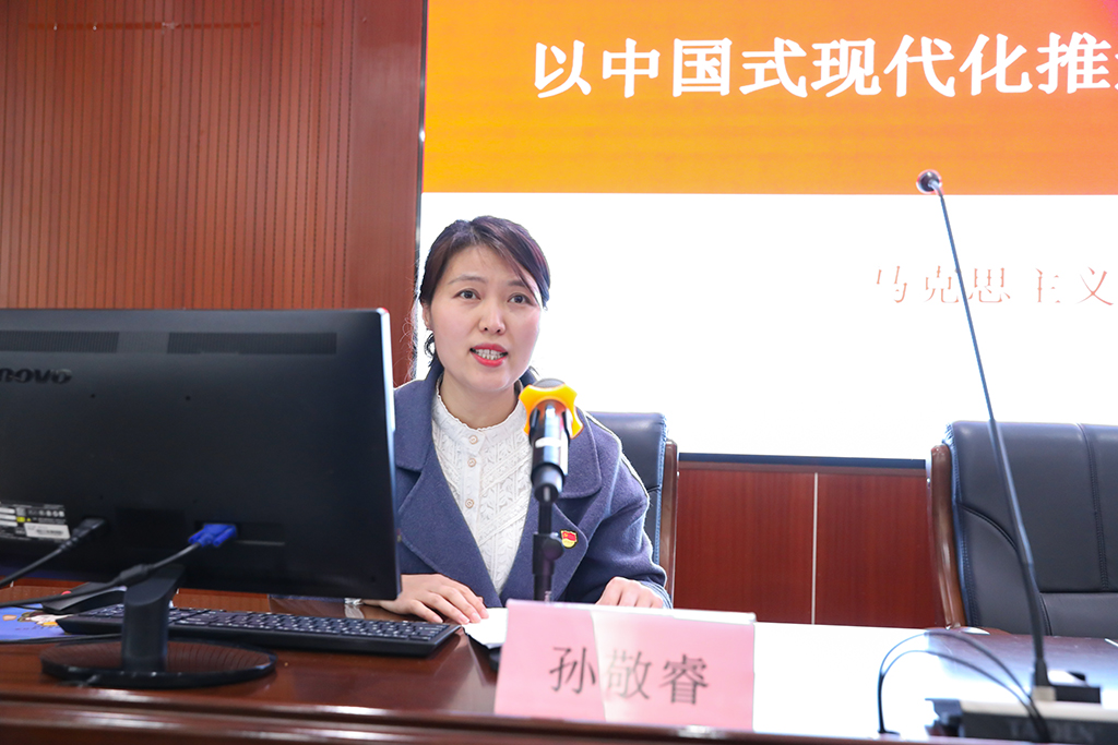德甲联赛官网党委理论学习中心组（扩大） 举行2023年第二次集体学习