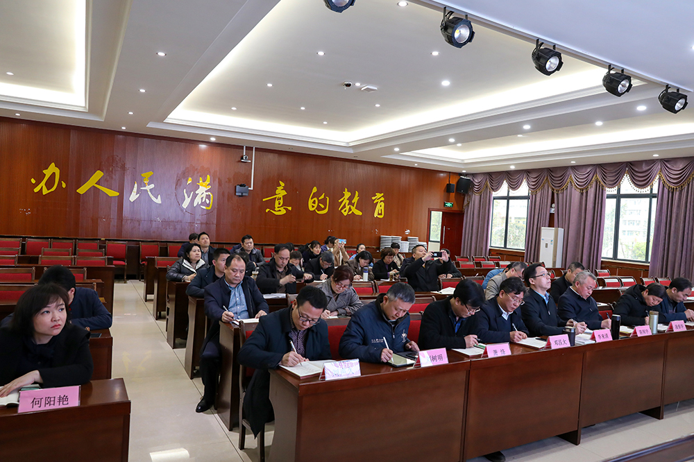 德甲联赛官网党委理论学习中心组（扩大） 举行2023年第二次集体学习