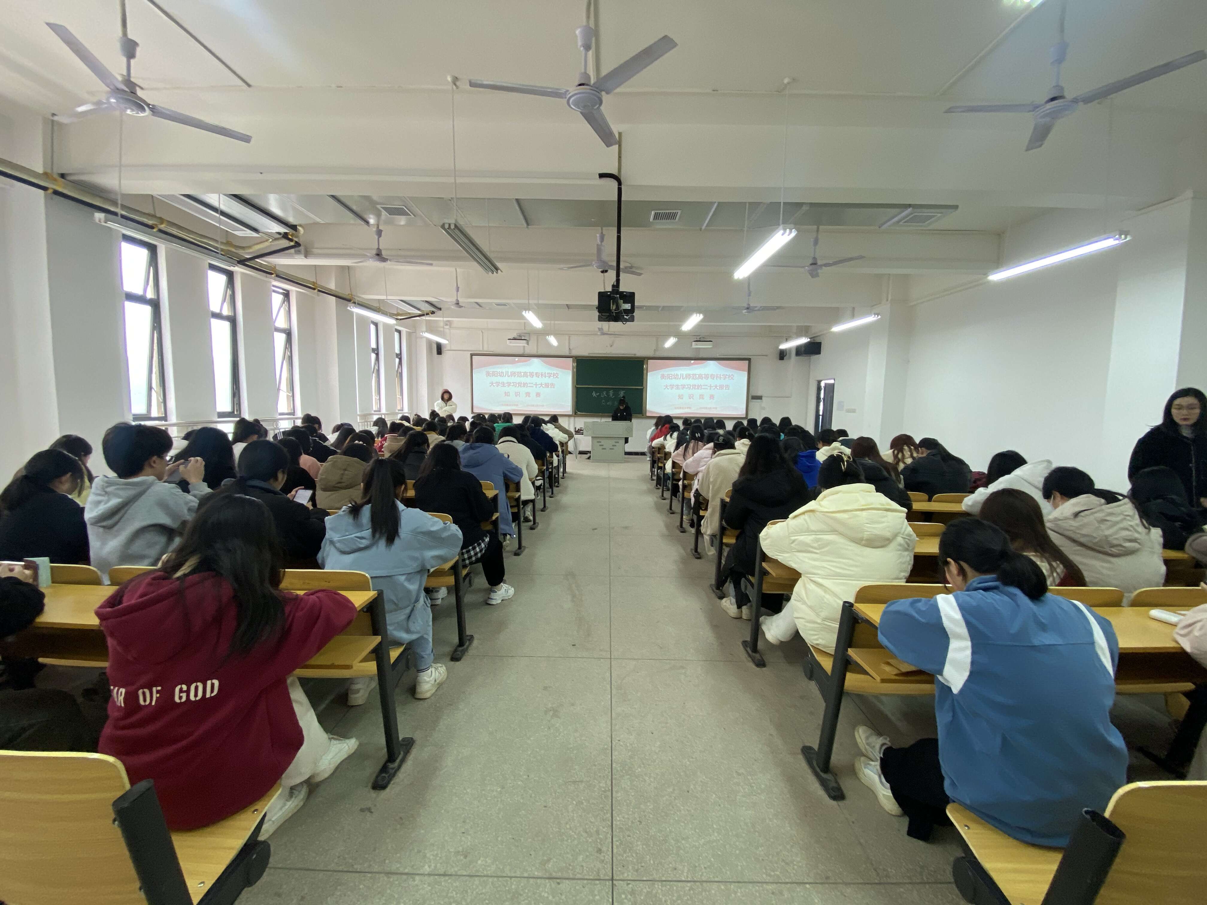 学习新思想，奋进新征程——德甲联赛官网圆满举办 学习党的二十大报告知识竞赛